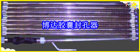 鶴壁博達廠家銷售JN型膠囊封孔器線上接單，歡迎您下單。