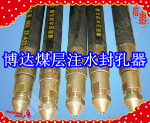 鶴壁博達廠家銷售FKSS型煤層注水封孔器線上接單，歡迎您下單。